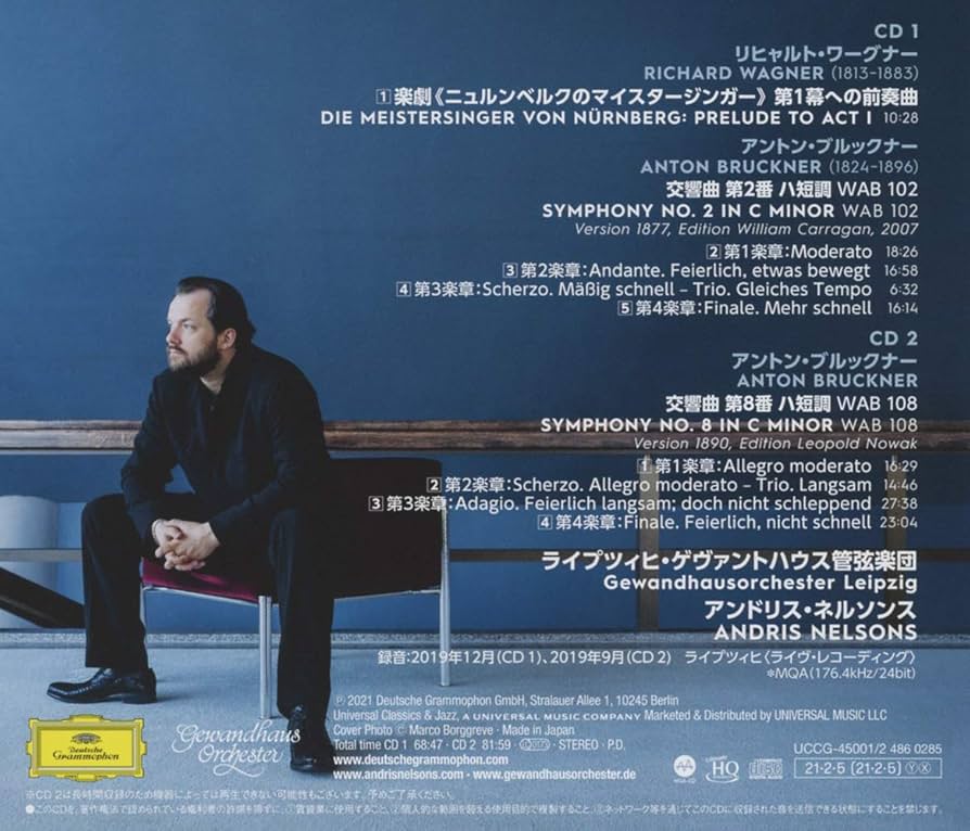10CD アンドリス・ネルソンス ブルックナー 交響曲全集 UCGG9219 UNIVARSAL /01100 ブルックナー：交響曲全集 [初回生産限定盤] [SA-CD HYBRID][SA